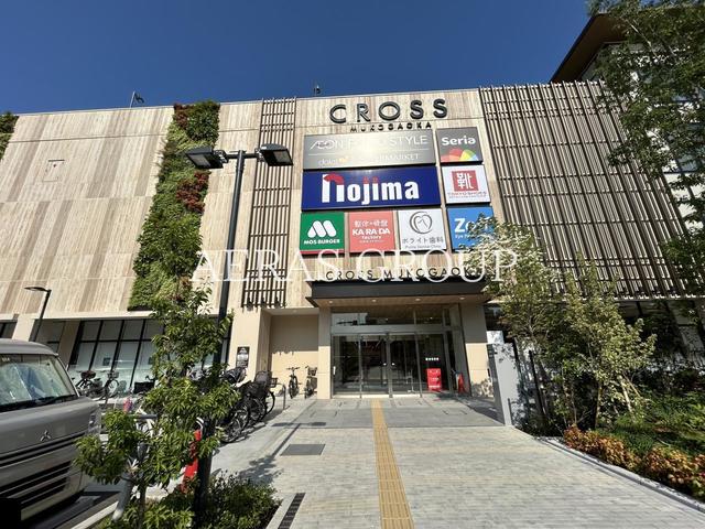 ショッピングセンター　CROSS MUKOGAOKA クロス向ヶ丘（ショッピングセンター）まで468m