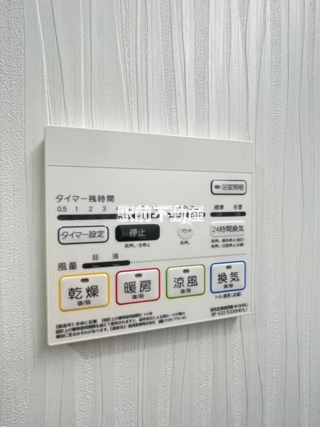 その他設備　写真は参照用別物件