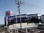 その他　ヤマダ電機　家電住まいる館　北九州八幡店（その他）まで1872m