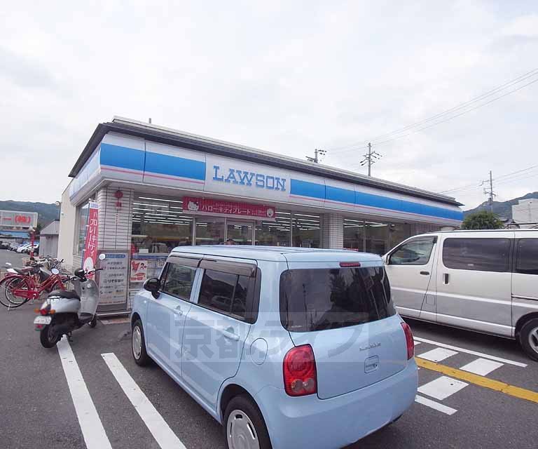 コンビニ　ローソン　山科大塚店（コンビニ）まで326m