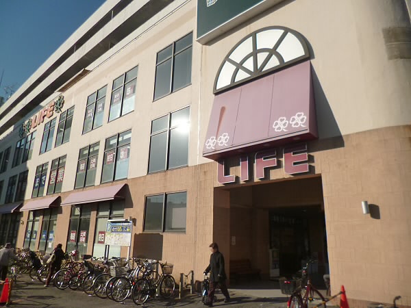 スーパー　ライフ（スーパー）まで129m