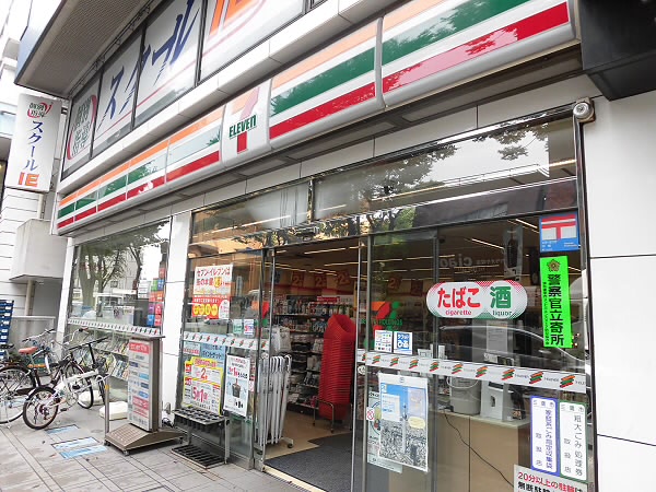 コンビニ　セブンイレブン（コンビニ）まで248m