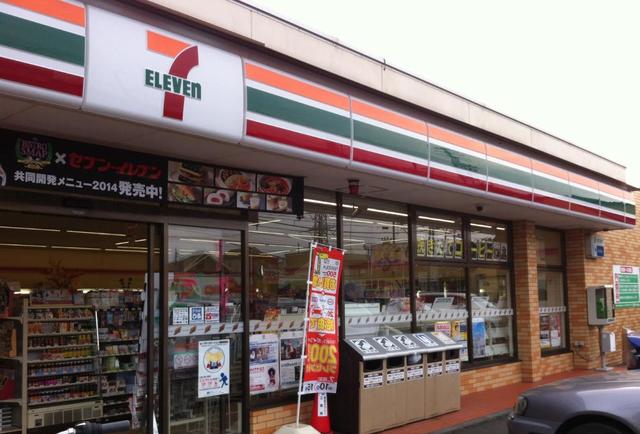 コンビニ　セブンイレブン海老名門沢橋店（コンビニ）まで326m