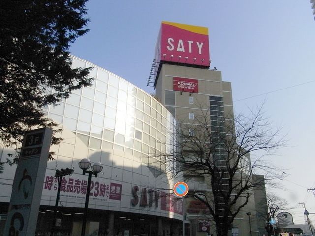 ショッピングセンター　イオン（ショッピングセンター）まで990m