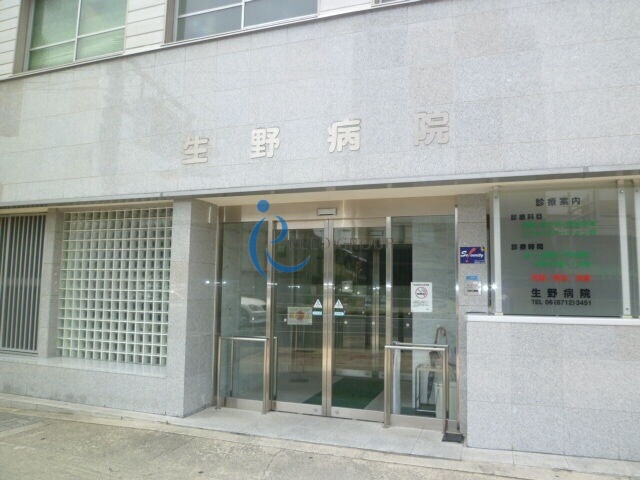 病院　生野病院（病院）まで593m