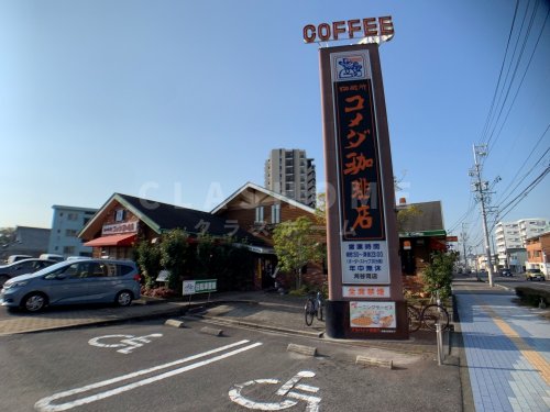 飲食店　コメダ珈琲店刈谷司店（飲食店）まで414m