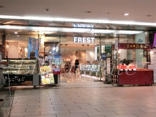スーパー　フレスト天満橋店（スーパー）まで309m