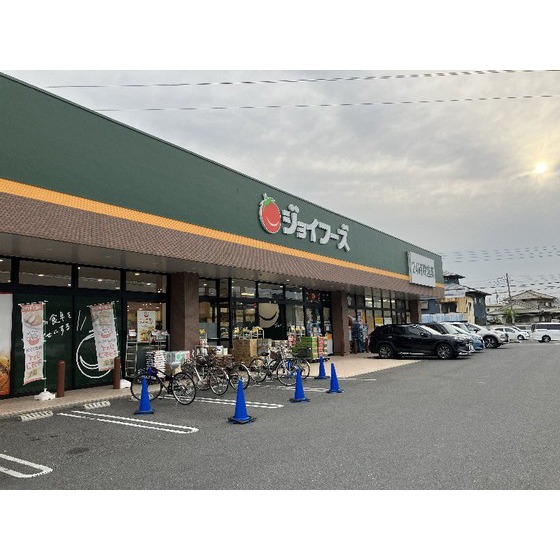 スーパー　ジョイフーズ高崎上佐野店（スーパー）まで1211m