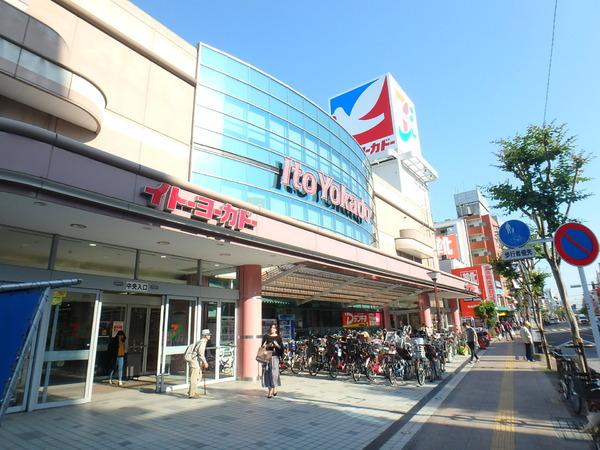 スーパー　イトーヨーカドー竹の塚店（スーパー）まで597m