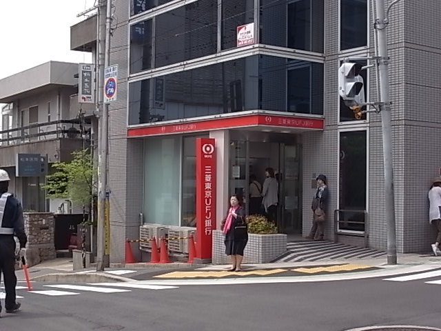 銀行　三菱東京UFJ銀行ATMコーナーＪＲ住吉駅前（銀行）まで121m