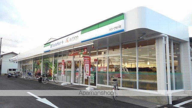 スーパー　Ａコープ松川店（スーパー）まで850m