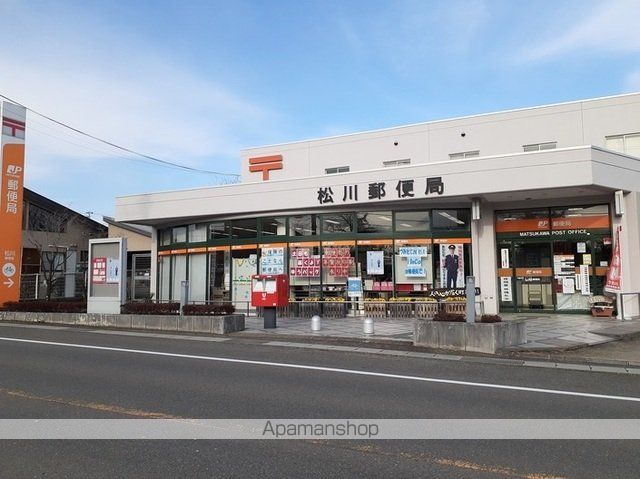 郵便局　松川郵便局（郵便局）まで650m