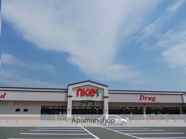 スーパー　（株）ナイス／外旭川店（スーパー）まで874m