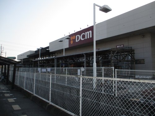 ホームセンター　DCM　岐阜鏡島店（ホームセンター）まで437m