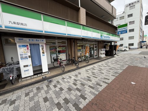 コンビニ　ファミリーマート 九条駅南店（コンビニ）まで390m