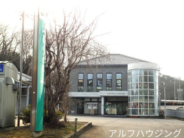 その他　JAめぐみの坂祝北支店（その他）まで1996m