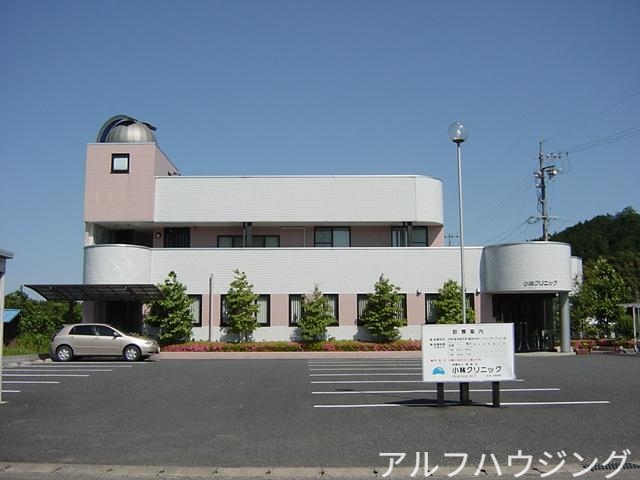 病院　小林クリニック（病院）まで1100m