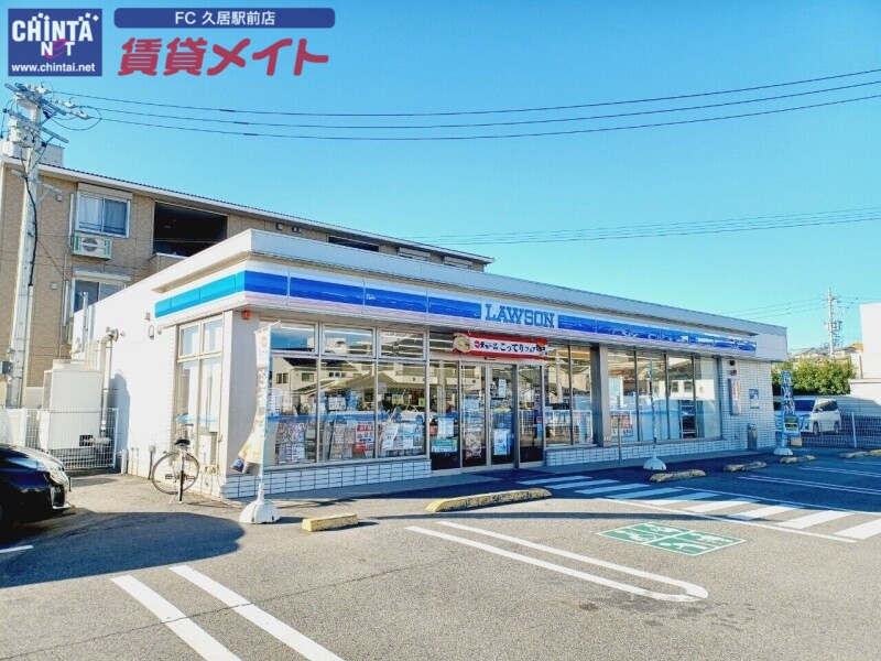 コンビニ　ローソン津栄町四丁目店（コンビニ）まで456m