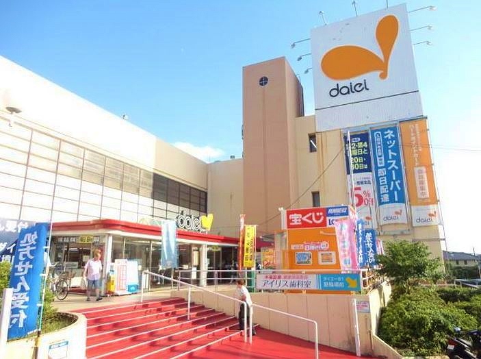 ショッピングセンター　ダイエー 三ツ境店（ショッピングセンター）まで6690m