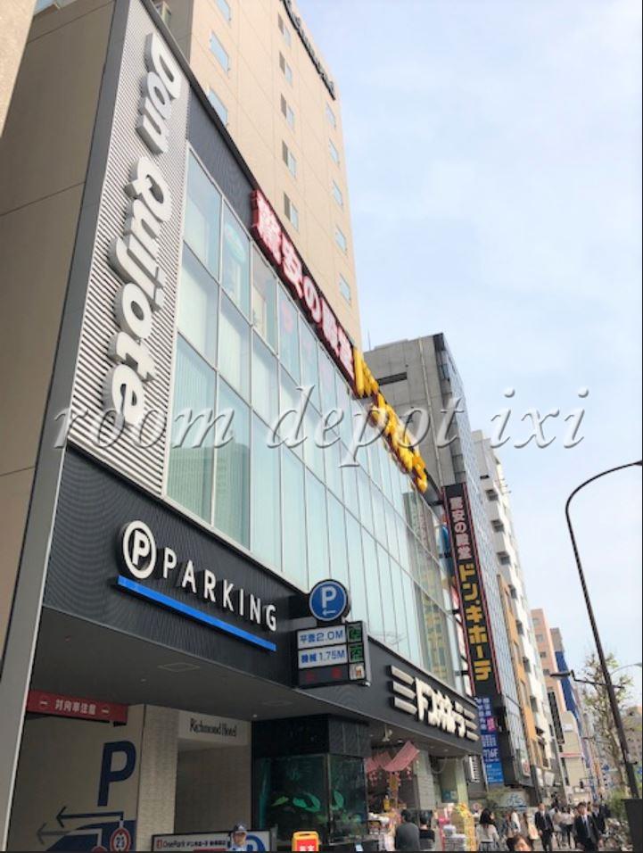 その他　ドン・キホーテ 後楽園店（その他）まで872m