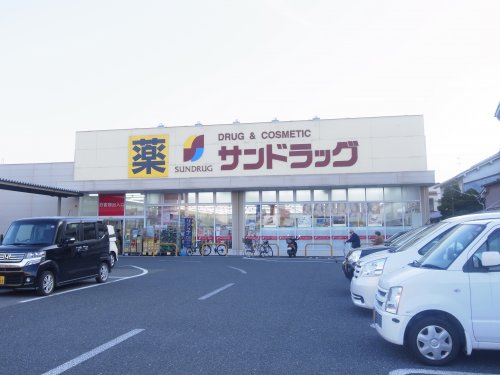 ドラックストア　サンドラッグ 橿原真菅店（ドラッグストア）まで305m