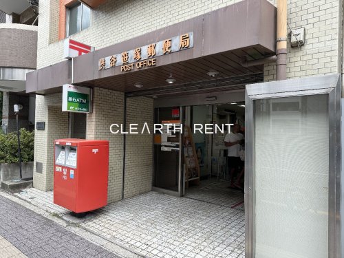 郵便局　渋谷笹塚郵便局（郵便局）まで71m