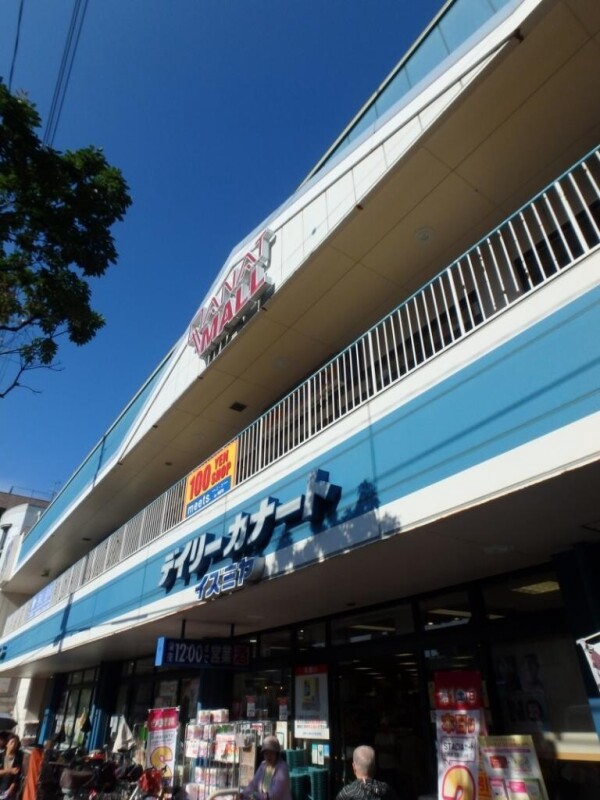スーパー　デイリーカナートイズミヤ　国分町店（スーパー）まで497m