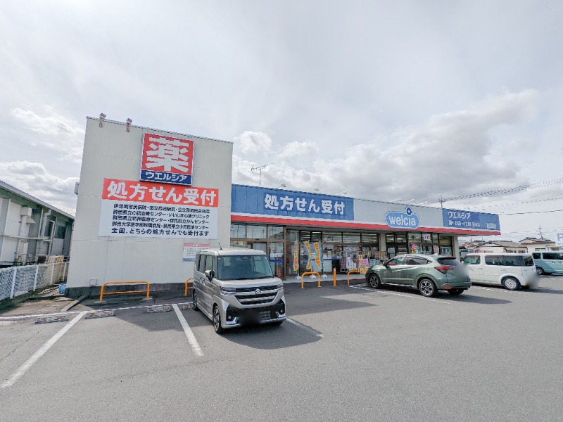 ドラックストア　ウエルシア玉村店（ドラッグストア）まで822m