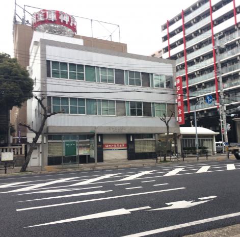 銀行　神戸信用金庫兵庫支店（銀行）まで209m