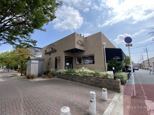 飲食店　サニーサイド吹田佐井寺店（飲食店）まで156m