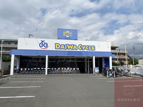 その他　ダイワサイクル 吹田佐井寺店（その他）まで96m
