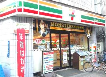 コンビニ　セブンイレブン（コンビニ）まで310m