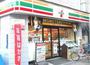 コンビニ　セブンイレブン（コンビニ）まで310m