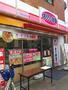 飲食店　キッチンオリジン（飲食店）まで360m