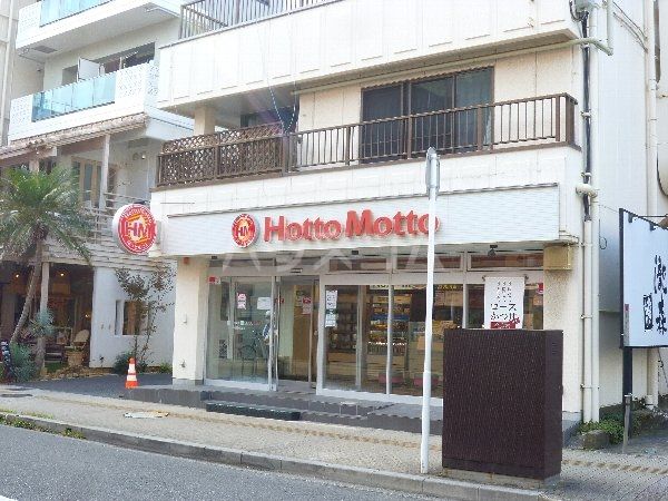 飲食店　ほっともっと本八幡南口店（飲食店）まで629m