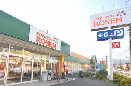 スーパー　そうてつローゼン富水店（スーパー）まで512m