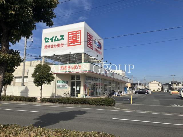 ドラックストア　ドラッグストアセイムス越谷大里2号店（ドラッグストア）まで486m