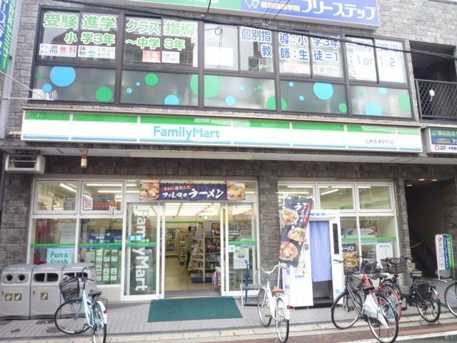 コンビニ　ファミリーマート近鉄長瀬駅前店（コンビニ）まで27m
