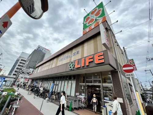 スーパー　ライフ 昭和町駅前店（スーパー）まで554m