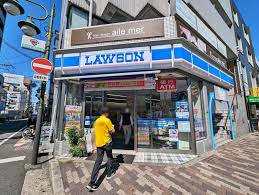 コンビニ　ローソン 目黒一丁目店（コンビニ）まで298m