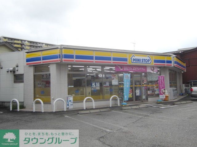 コンビニ　ミニストップ府中是政店（コンビニ）まで480m