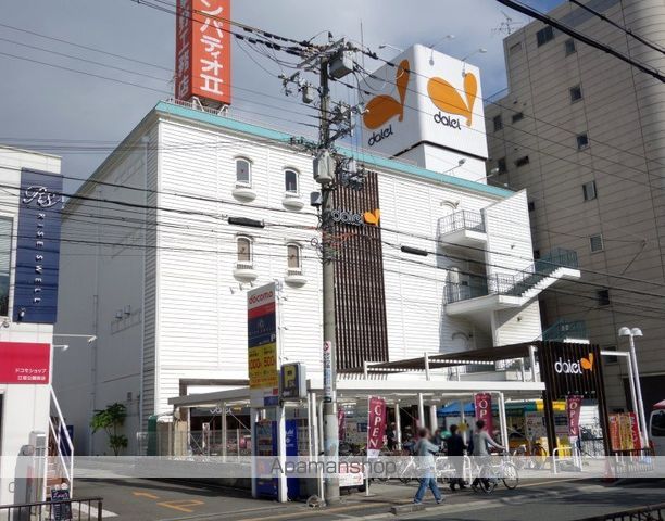 スーパー　ダイエー江坂公園前店（スーパー）まで141m