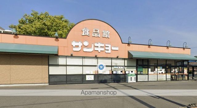 スーパー　サンキョー楠見店（スーパー）まで371m