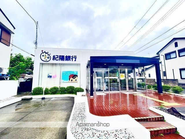 銀行　紀陽銀行 ATM 紀の川支店（銀行）まで384m