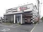 飲食店　ワンカルビ 西堤店（飲食店）まで1133m