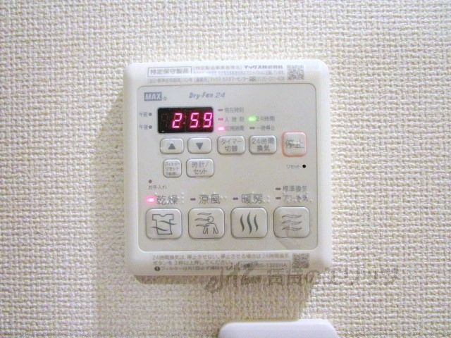 その他設備　浴室乾燥機