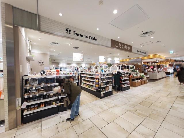 スーパー　こだわりや 浦和パルコ店（スーパー）まで393m