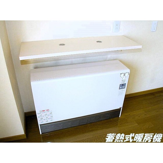 その他設備　蓄熱式暖房