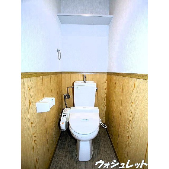 トイレ　ウォシュレット