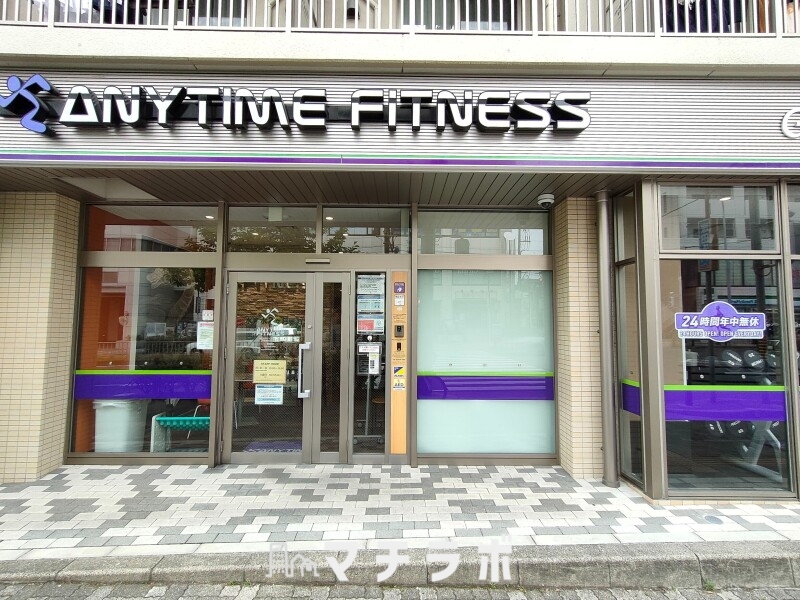 その他　エニタイムフィットネス 御器所店（その他）まで1109m
